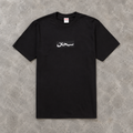SS26 Supreme Arabic Box Logo Tee