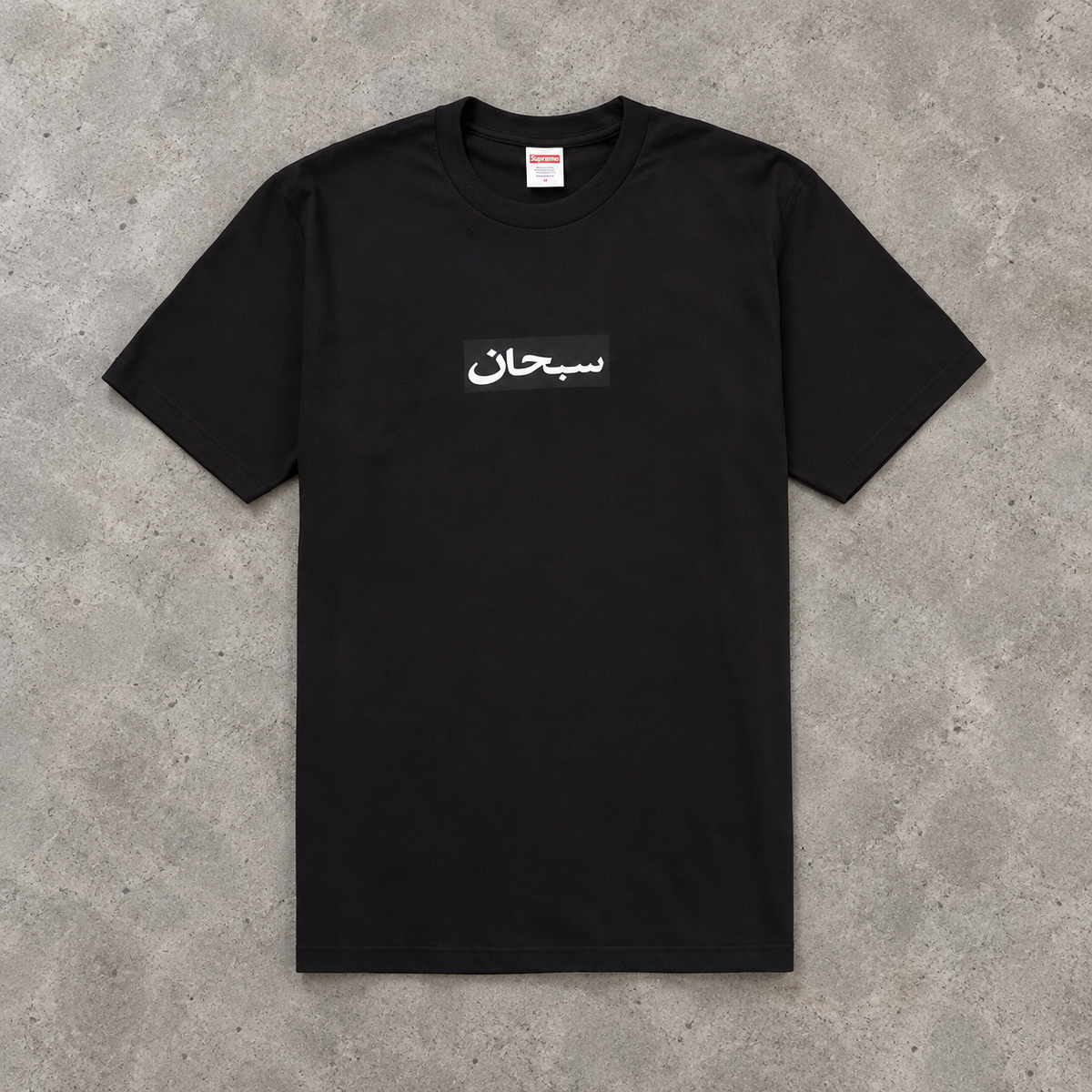 SS26 Supreme Arabic Box Logo Tee