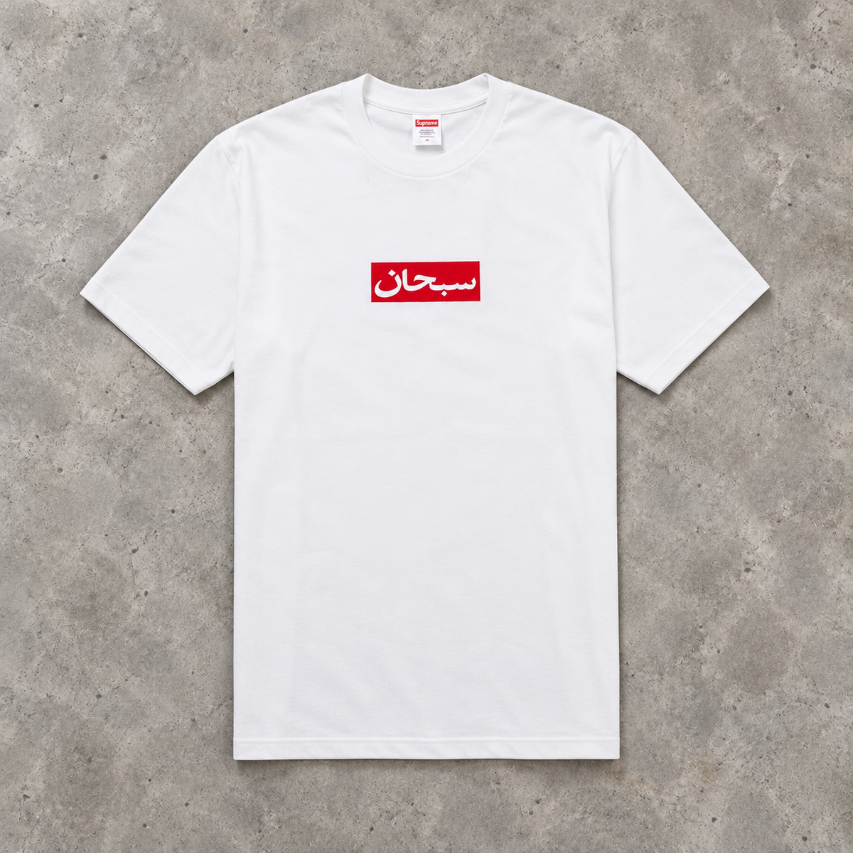 SS26 Supreme Arabic Box Logo Tee